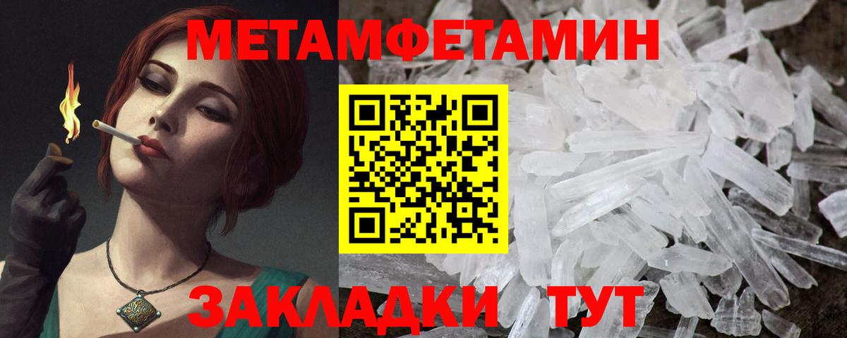 Амфетамин Розовый Карабулак
