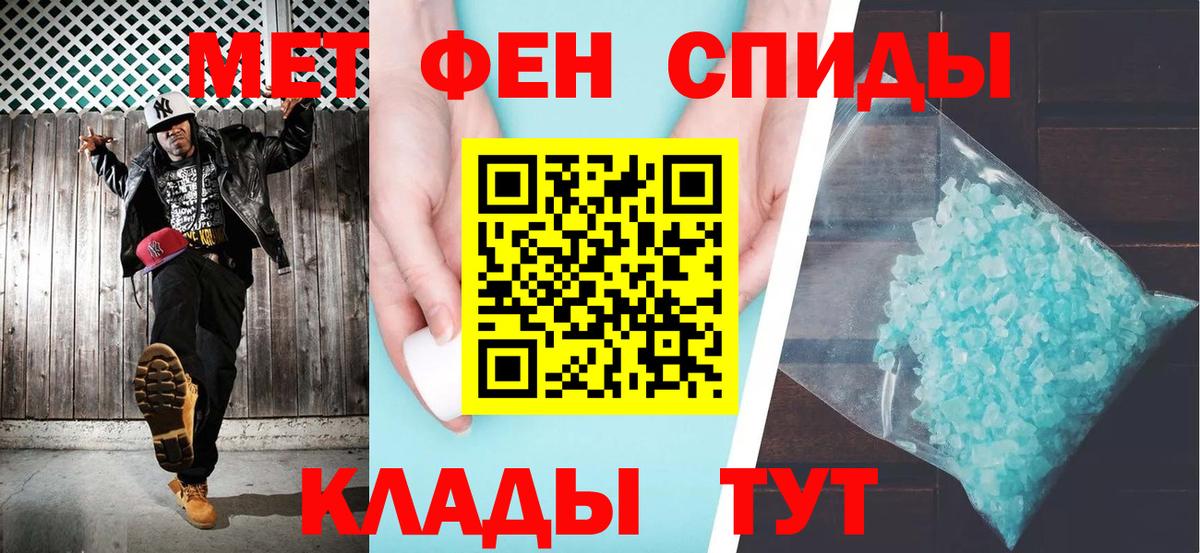 Amphetamine Розовый  Вход с VPN  Амфетамин  Карабулак 