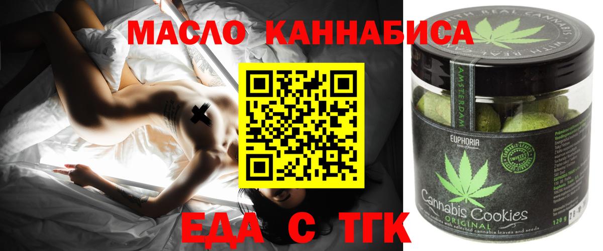 Карабулак  Canna-Cookies марихуана  Вход с VPN 