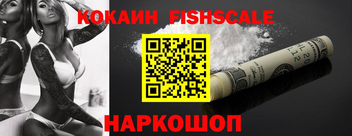 Cocaine Перу  Кокаин  Карабулак  Вход с VPN  КОКАИН 97% 
