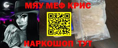 мяу мяу мука Будённовск