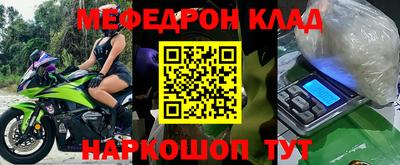 спиды Волгодонск