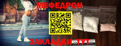 mix Волжск