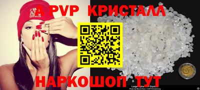 мефедрон Бугуруслан