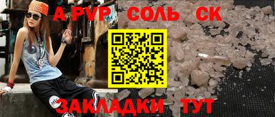 мяу мяу мука Будённовск