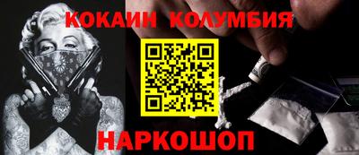 ГАЛЛЮЦИНОГЕННЫЕ ГРИБЫ Бузулук