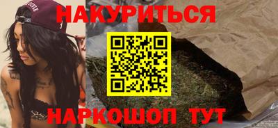 мефедрон Бугуруслан