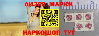 ГАЛЛЮЦИНОГЕННЫЕ ГРИБЫ Бузулук