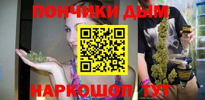 мефедрон Бугуруслан