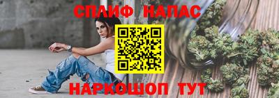 мефедрон Бугуруслан