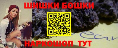 мефедрон Бугуруслан