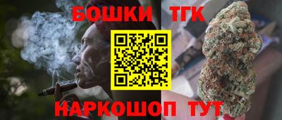 мефедрон Бугуруслан