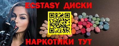 мефедрон Бугуруслан