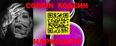наркотики Волжский