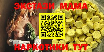 ГАЛЛЮЦИНОГЕННЫЕ ГРИБЫ Бузулук