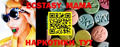 мяу мяу мука Будённовск