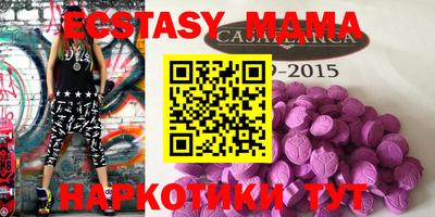 мефедрон Бугуруслан