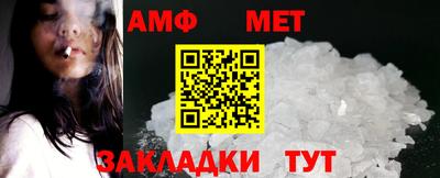 мяу мяу мука Будённовск