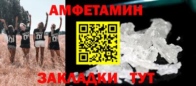 мяу мяу мука Будённовск
