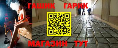 ГАЛЛЮЦИНОГЕННЫЕ ГРИБЫ Бузулук