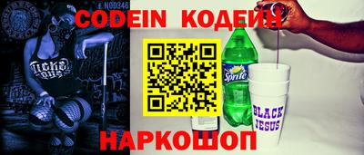 мяу мяу мука Будённовск