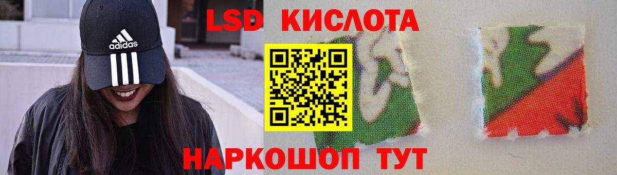 Лсд 25 экстази ecstasy  LSD-25 экстази ecstasy  Вход с VPN  Карабулак 