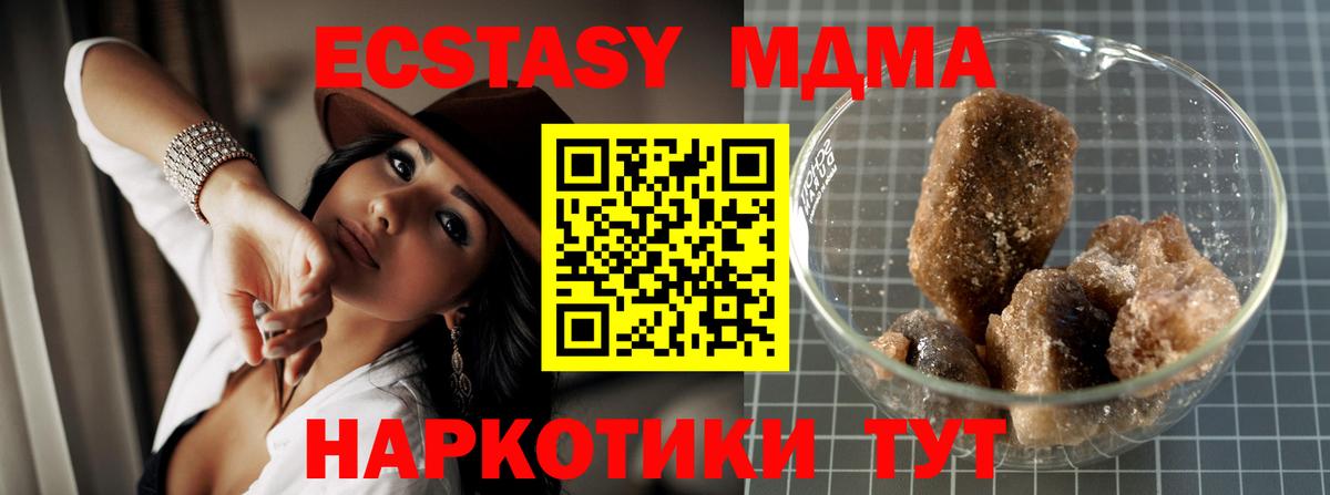 Карабулак  МДМА Molly  Вход с VPN 