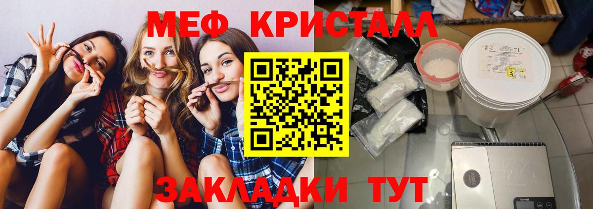 где можно купить   Мефедрон  Мефедрон VHQ  Карабулак  МЯУ-МЯУ mephedrone  Вход с VPN  МЯУ-МЯУ 