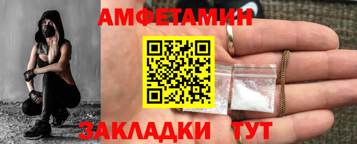 Карабулак  МЕТАМФЕТАМИН Methamphetamine  Вход с VPN 