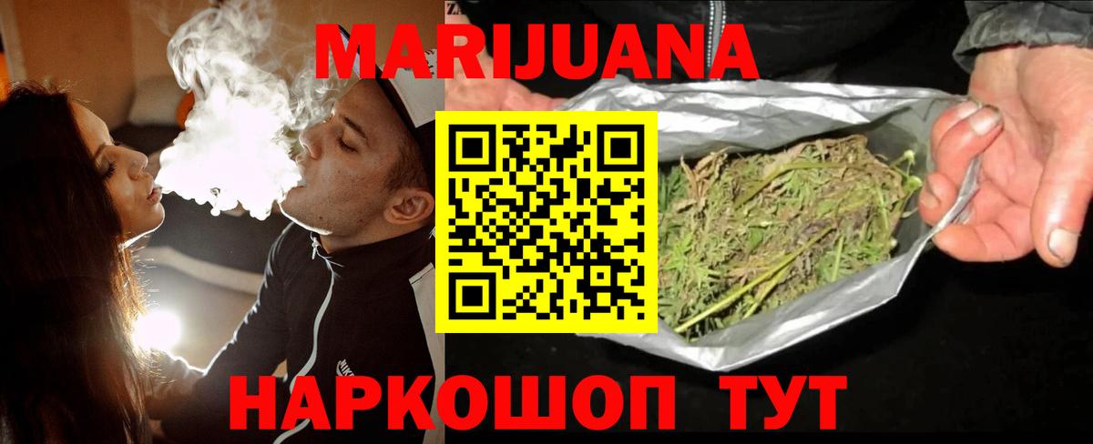 Шишки марихуана план  Марихуана VHQ  Вход с VPN  МАРИХУАНА Bruce Banner  Карабулак 