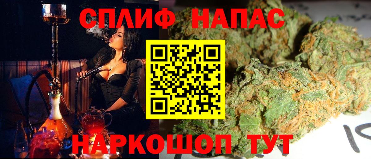 Конопля OG Kush Карабулак